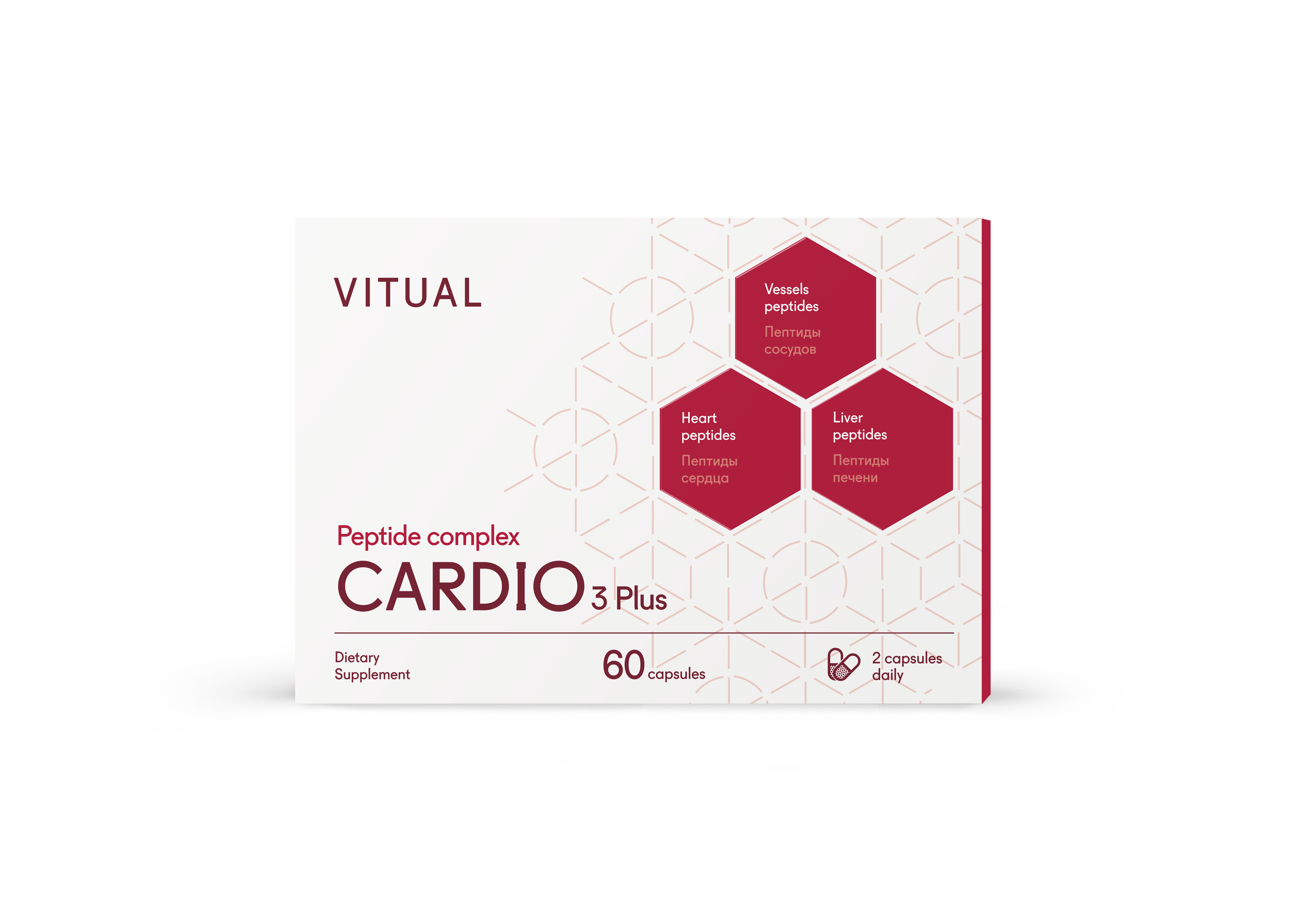 CARDIO 3 Plus Пептидный комплекс для сердца и сосудов