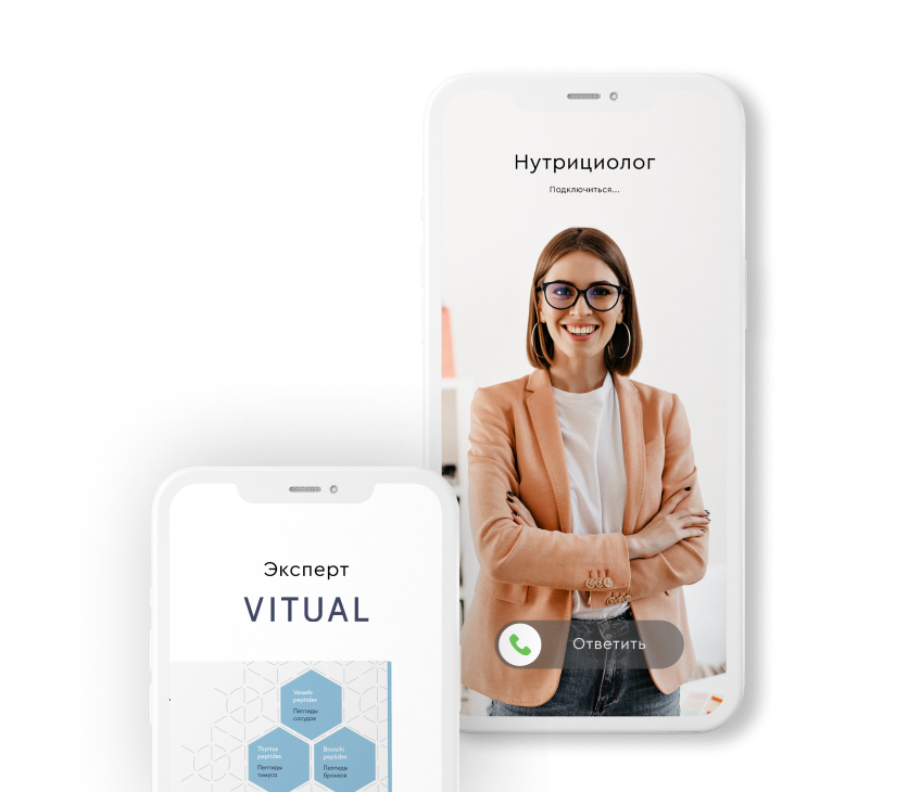 VITUAL GASTRO 3 Plus 20 капсул купить в Москве | Цена от 3500 руб. на ...