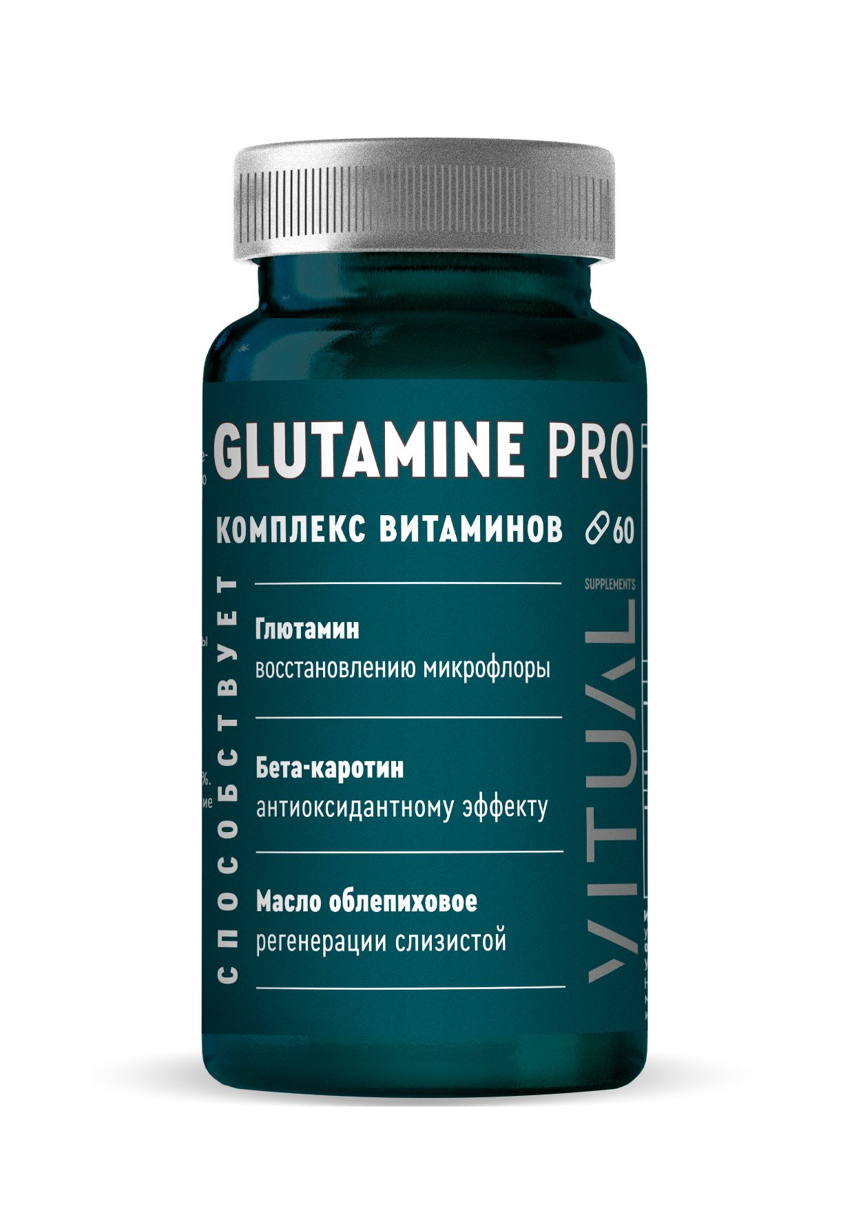 Glutamine Pro
